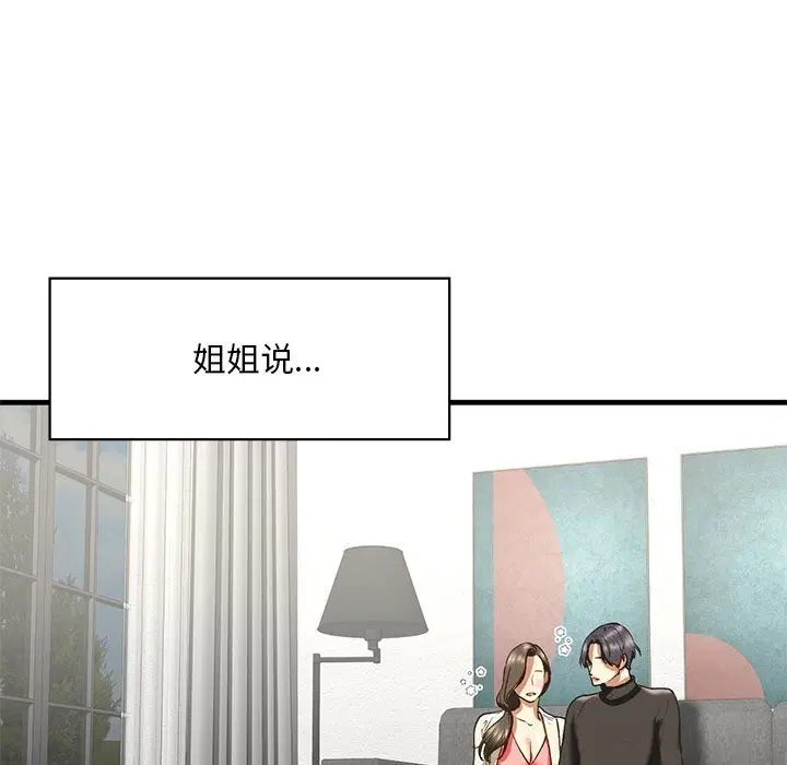 第30話