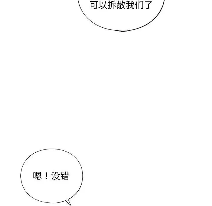 第30話