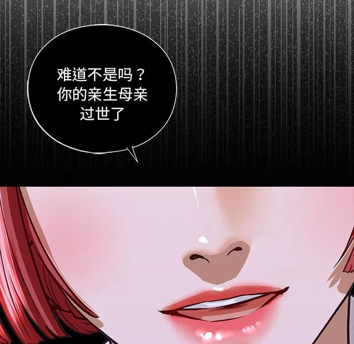 第30話
