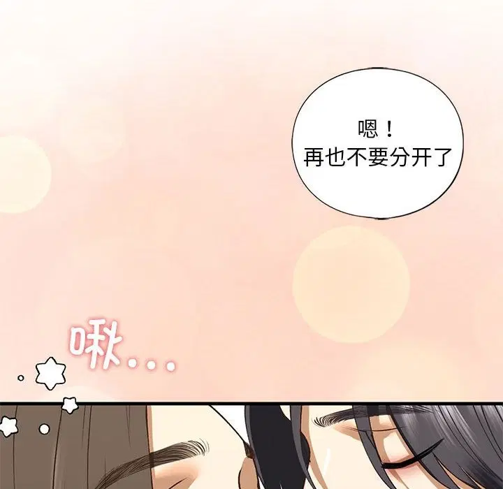 第30話