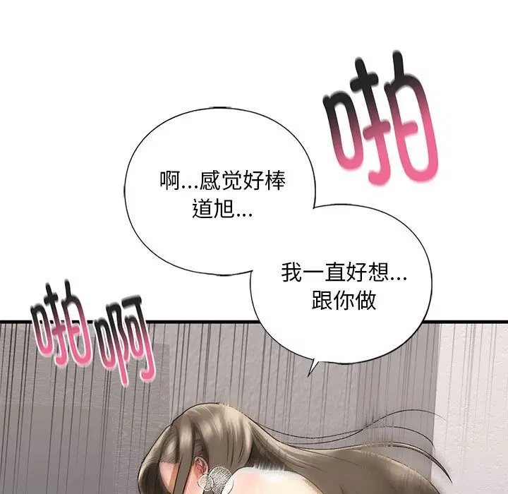 第30話