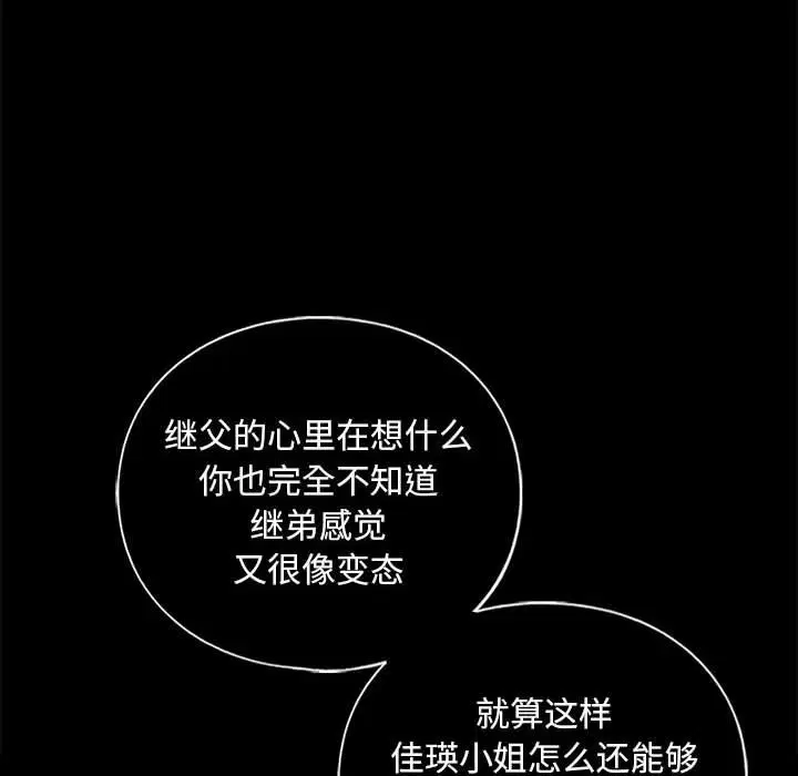第30話