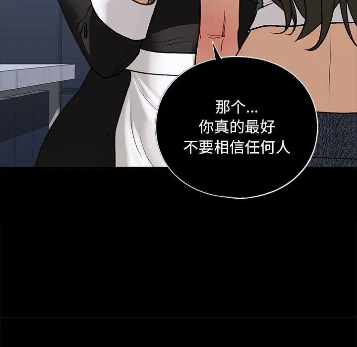 第30話