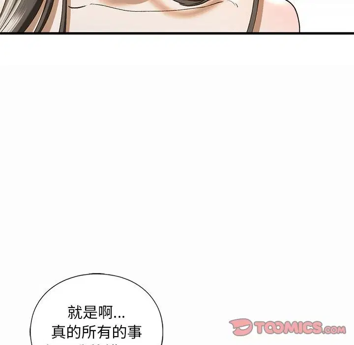 第30話