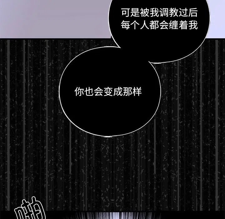 第30話