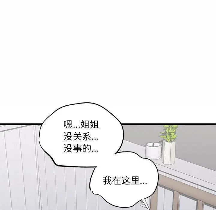 第30話