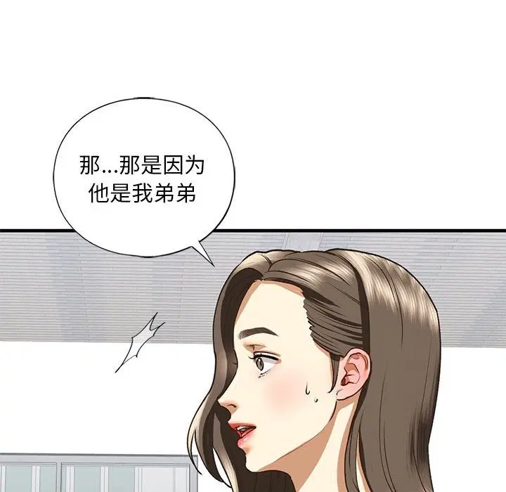 第30話
