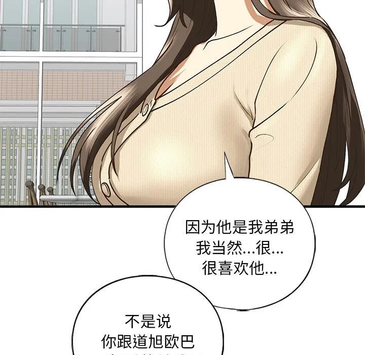 第30話