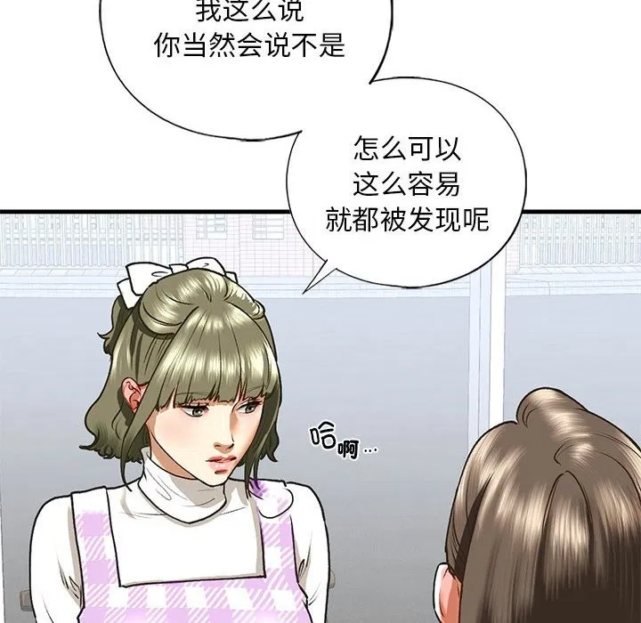 第30話