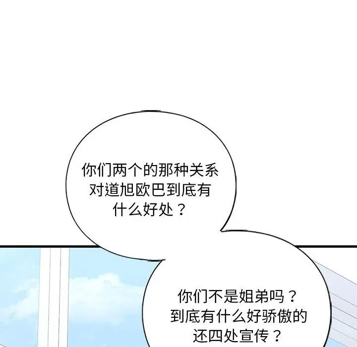 第30話