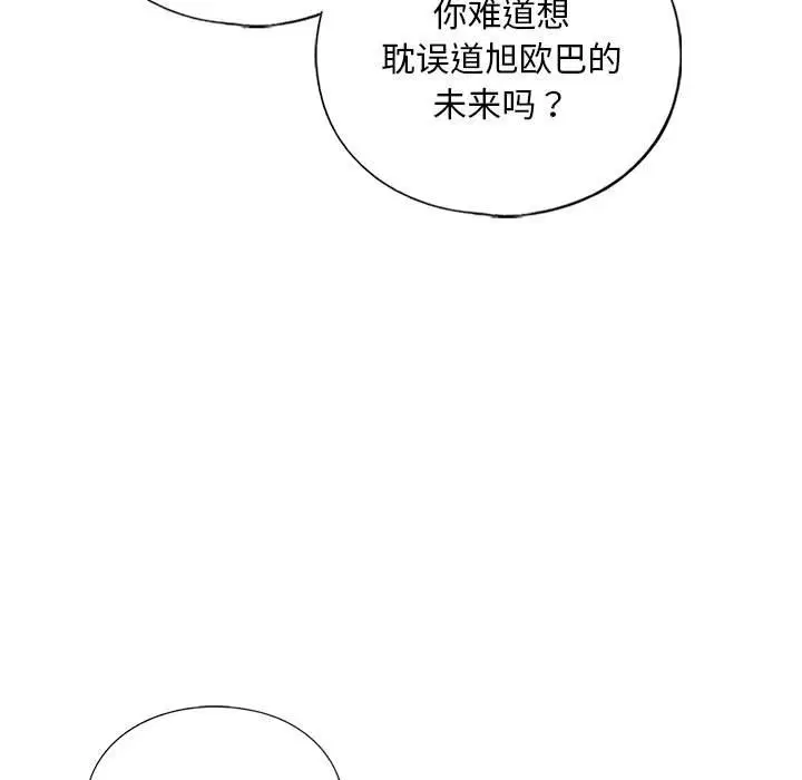 第30話