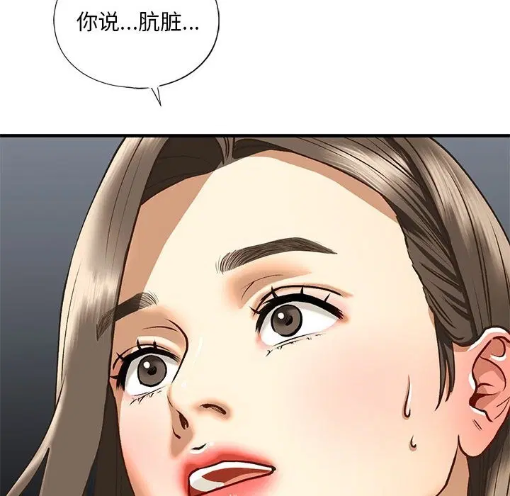 第30話