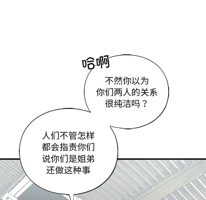 第30話