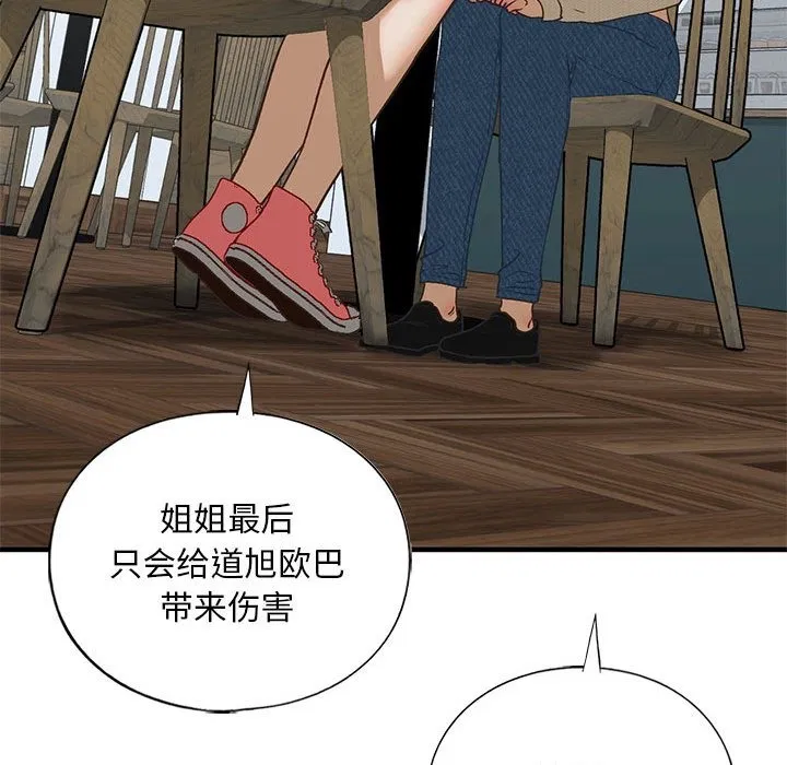 第30話