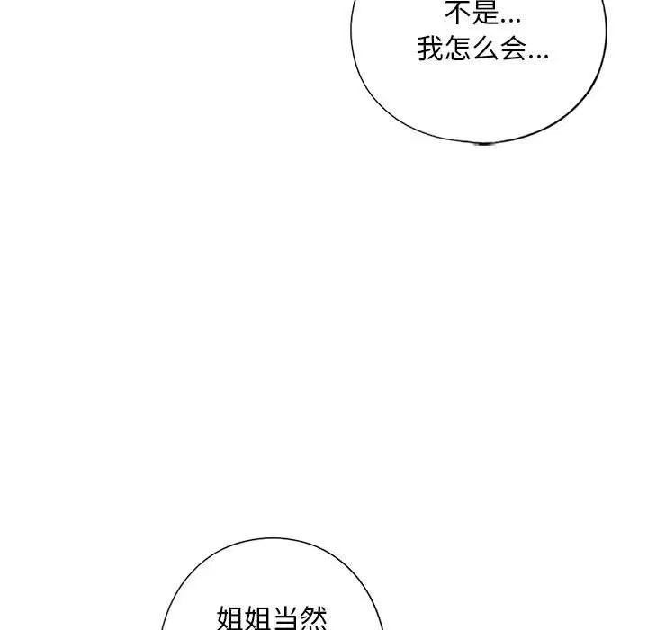 第30話