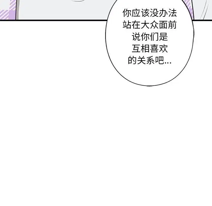 第30話