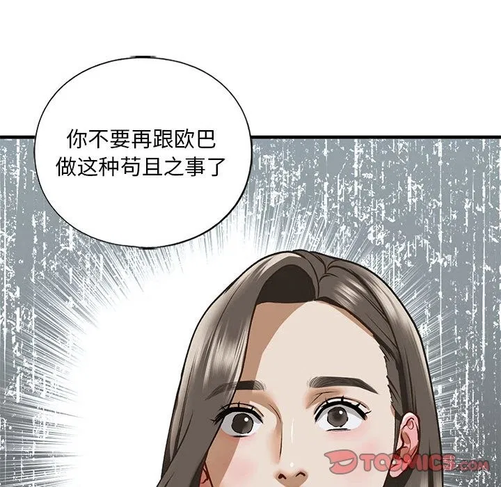 第30話