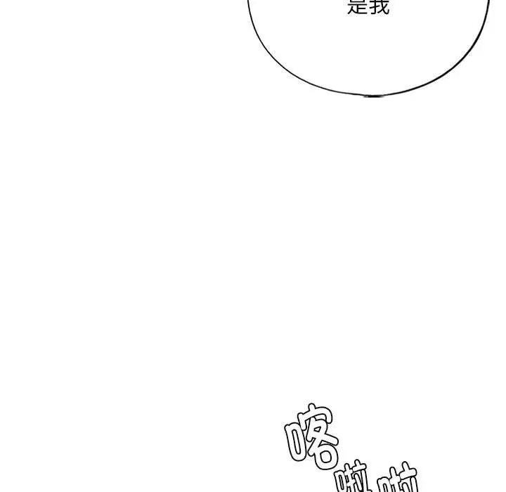 第30話