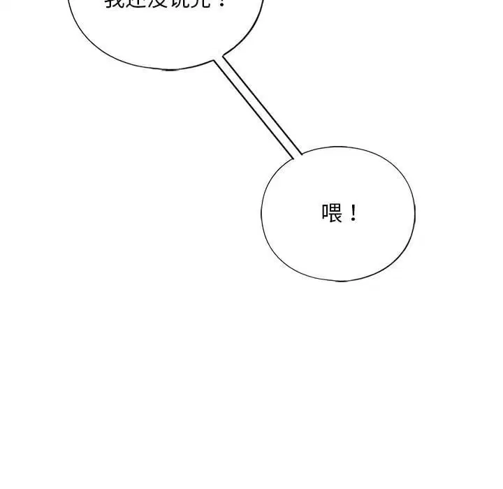 第30話