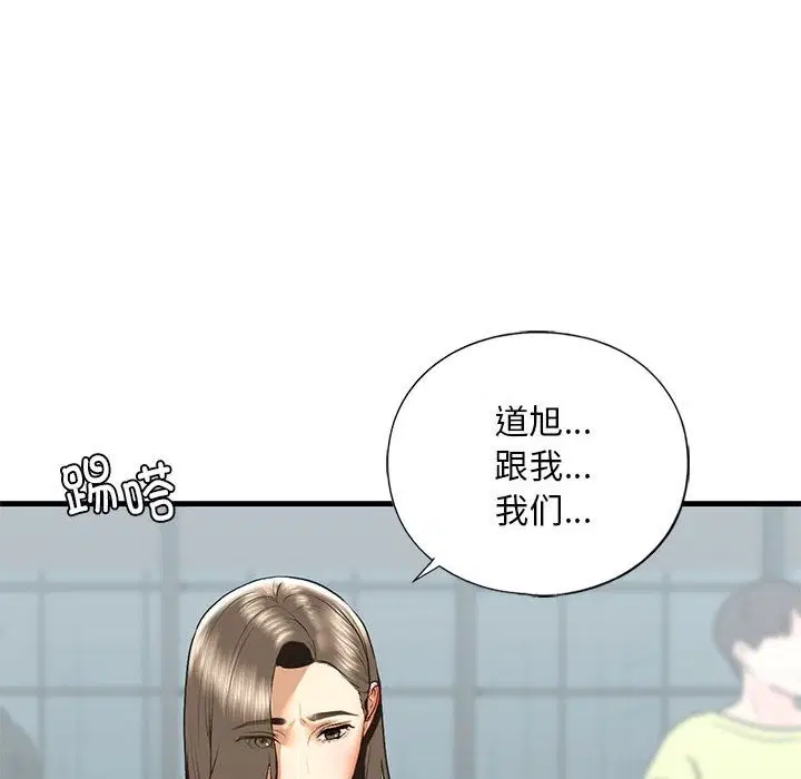 第30話