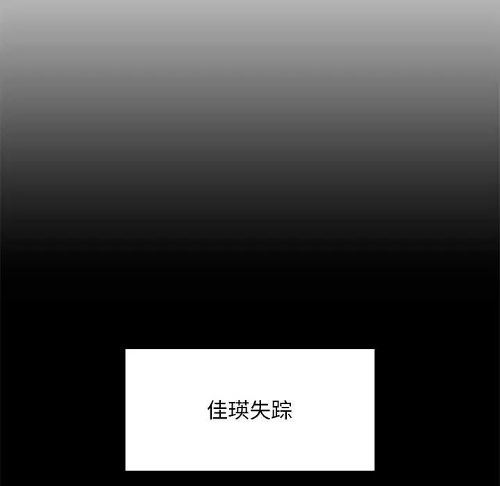 第30話