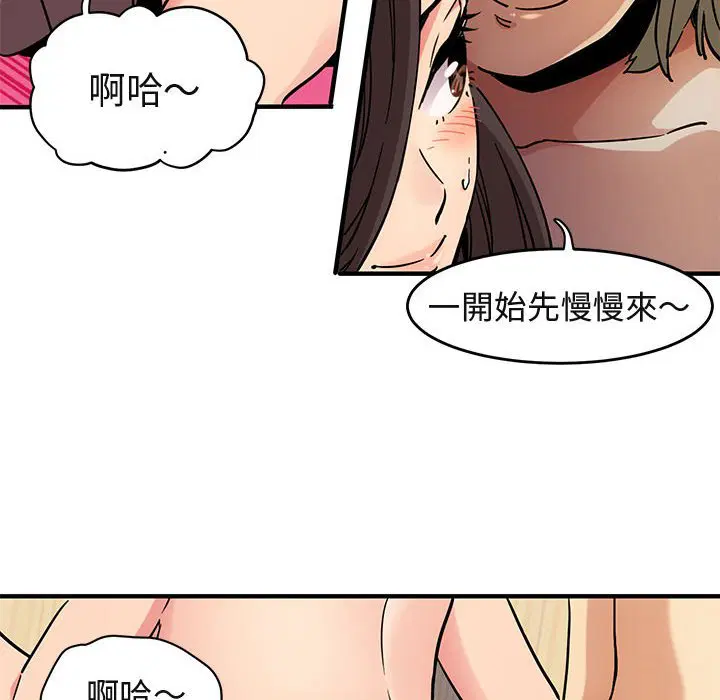 第1話
