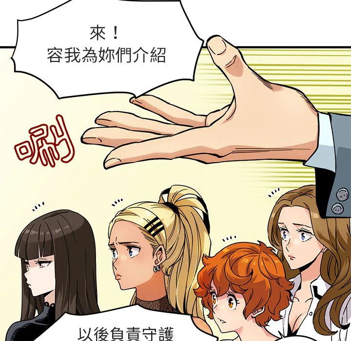 第1話