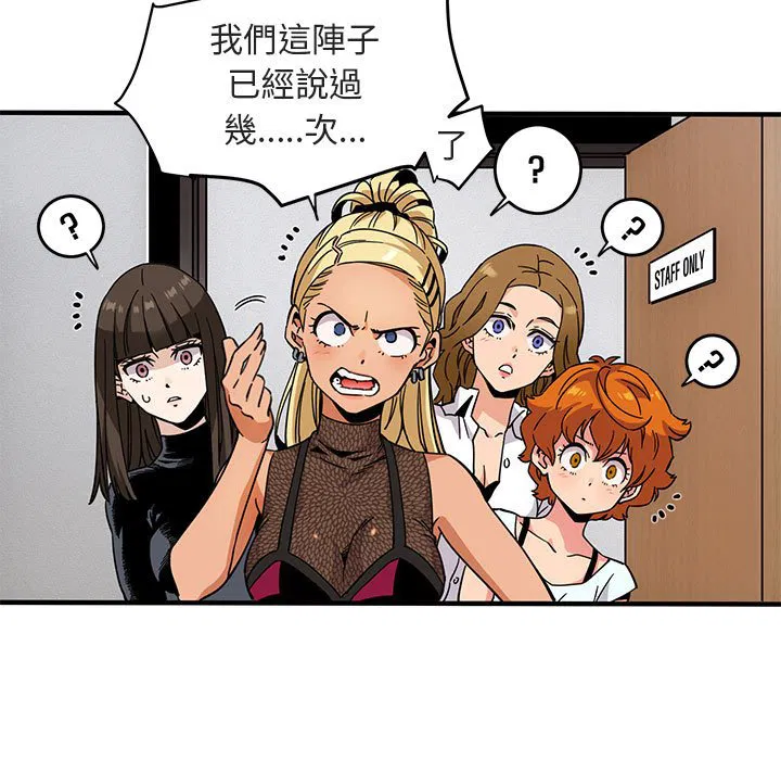 第1話