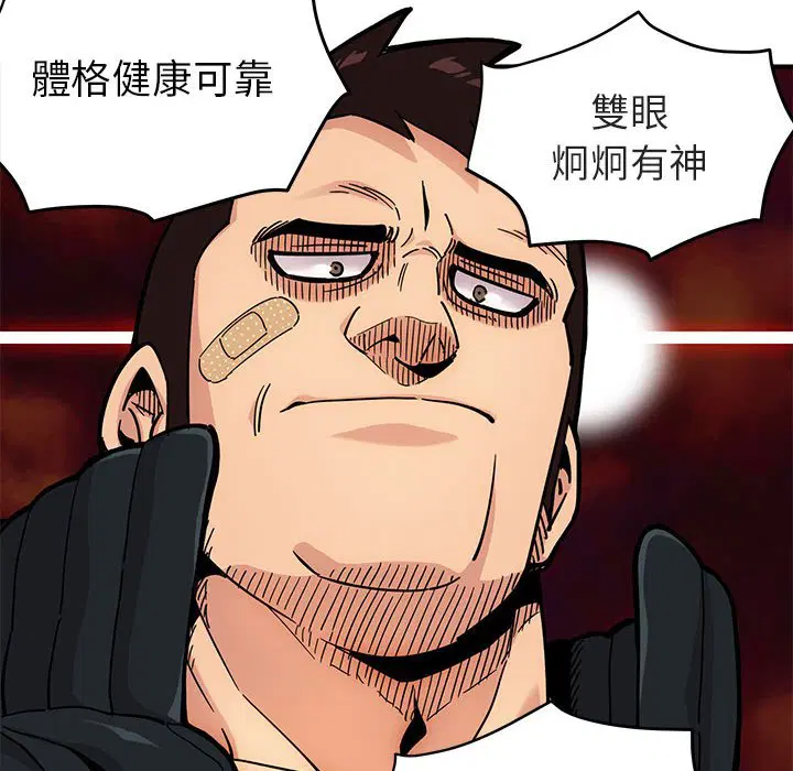 第1話