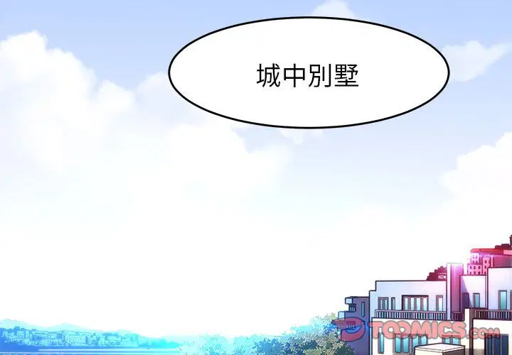 第1話