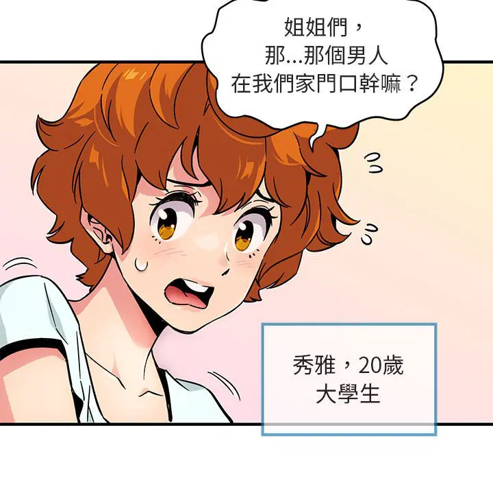 第1話