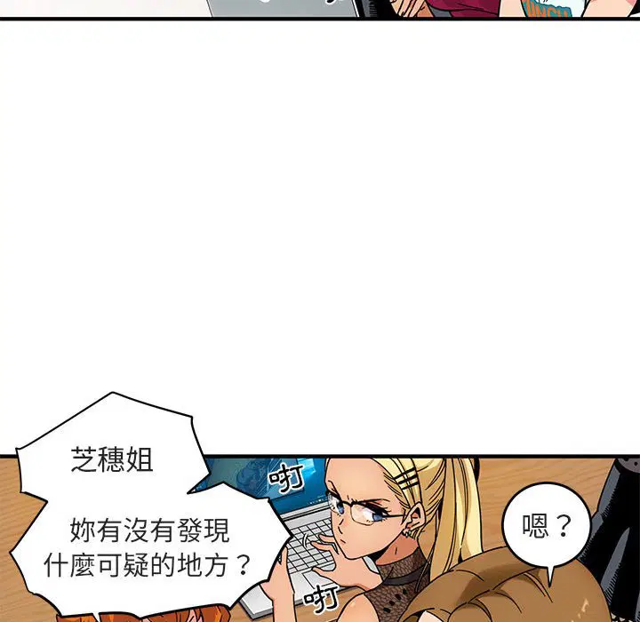 第1話