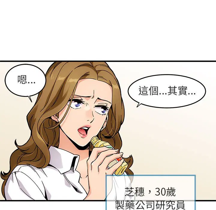 第1話