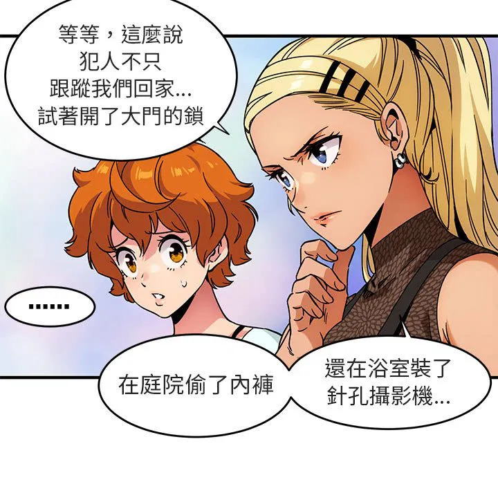 第1話