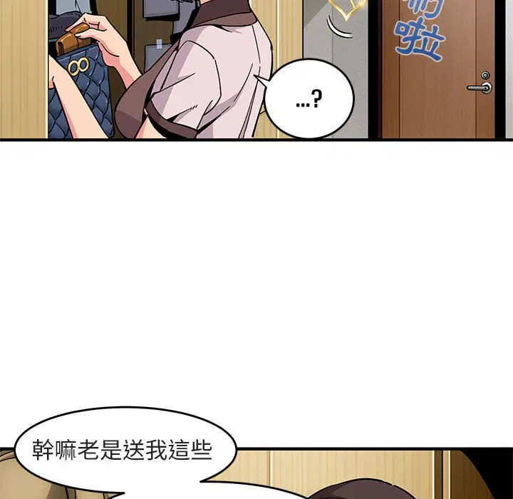 第1話