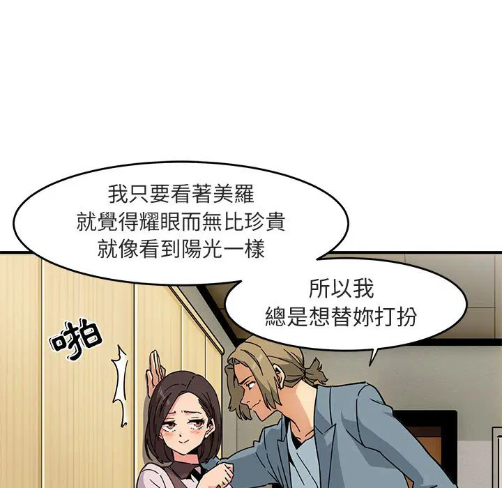 第1話