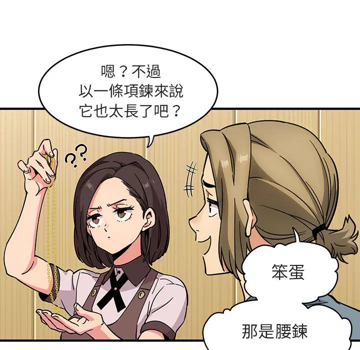 第1話