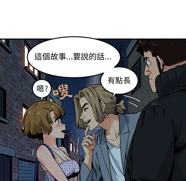 第2話