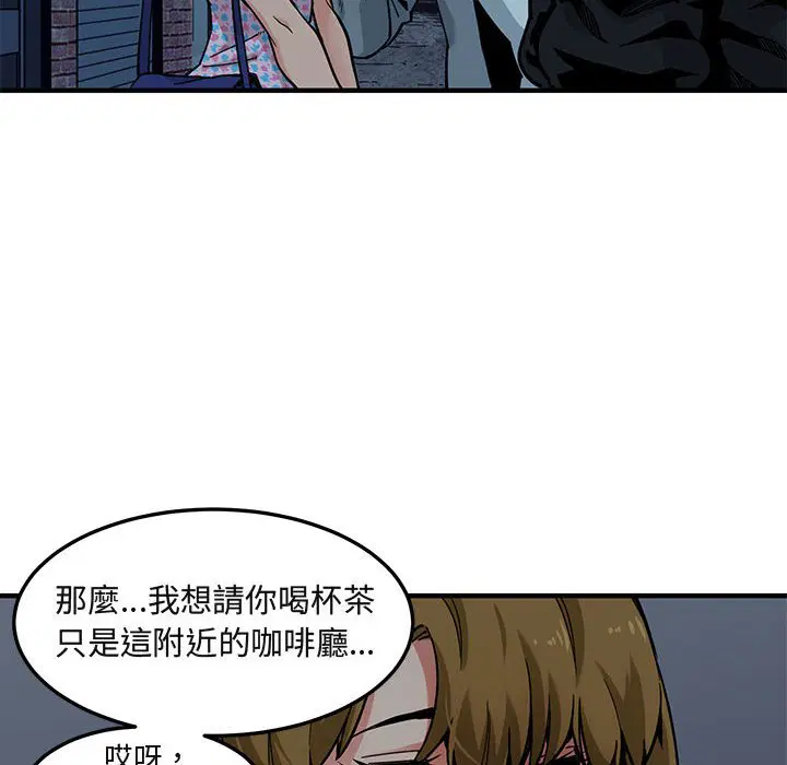第2話