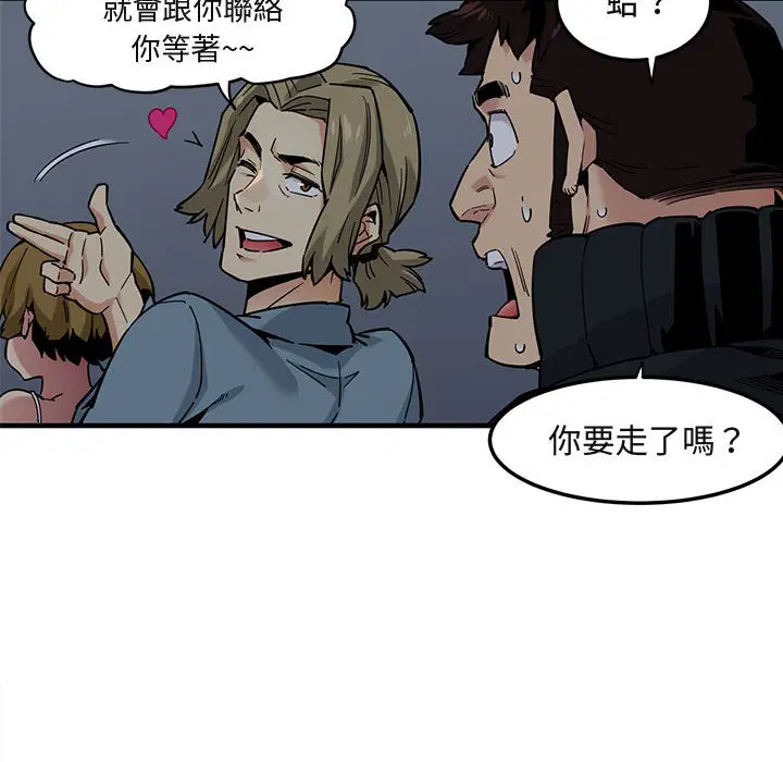 第2話