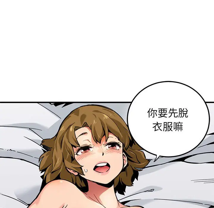第2話