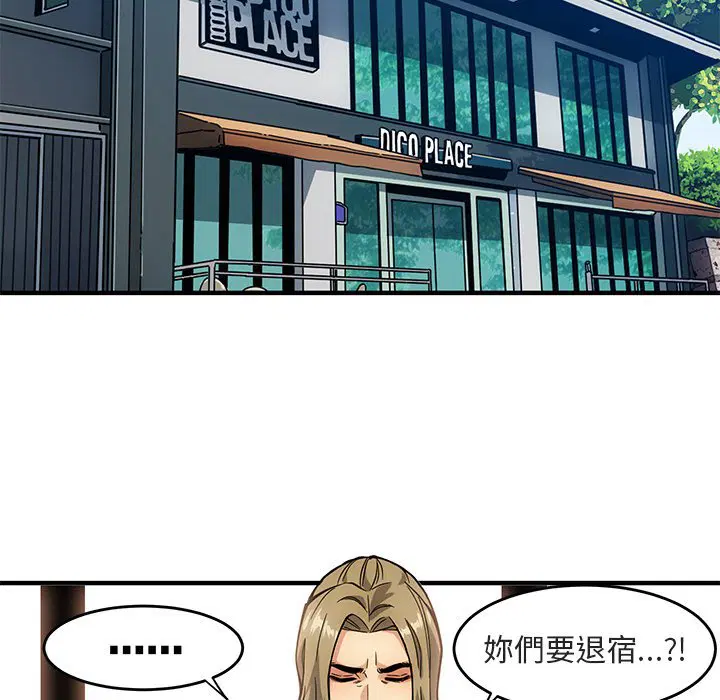 第2話
