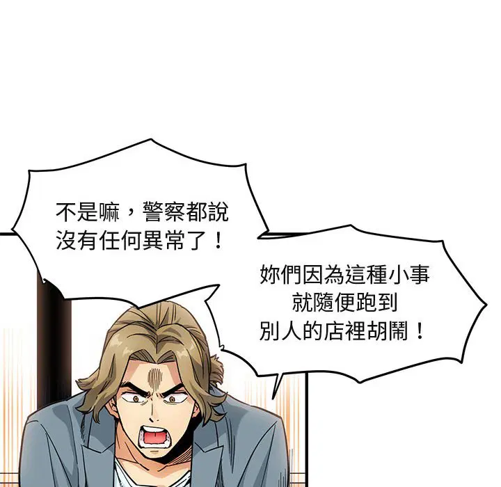 第2話