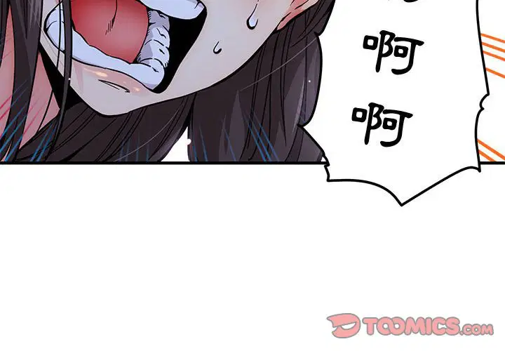 第2話