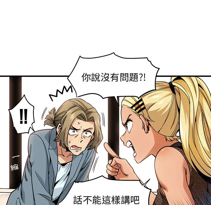 第2話