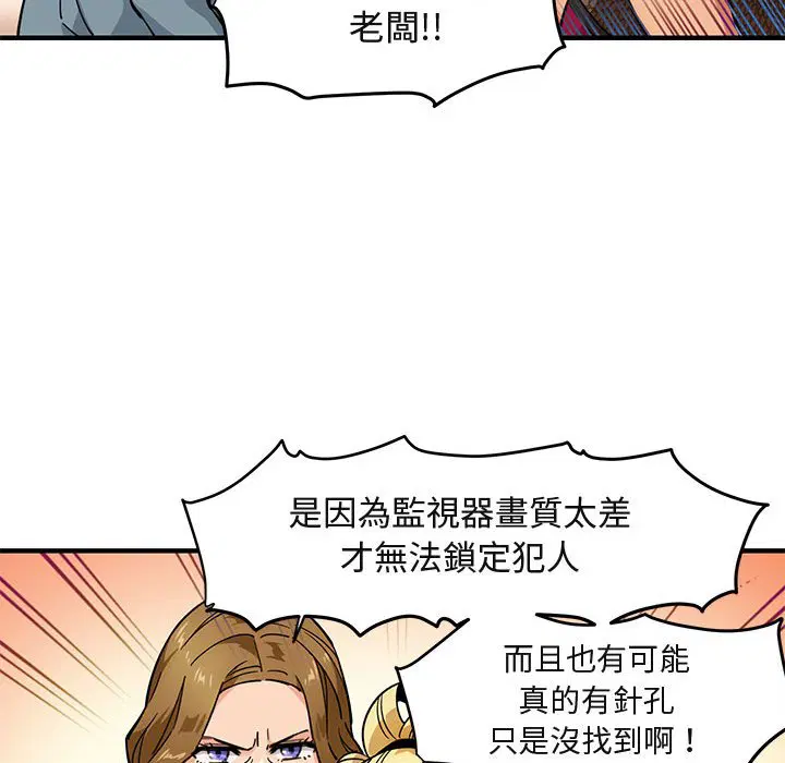 第2話