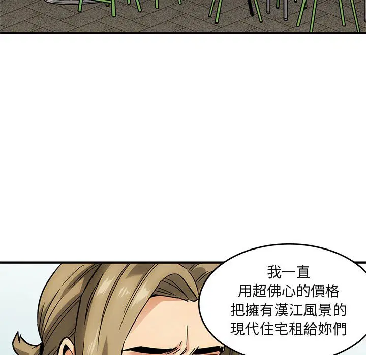 第2話