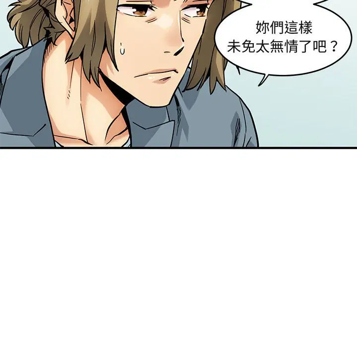 第2話