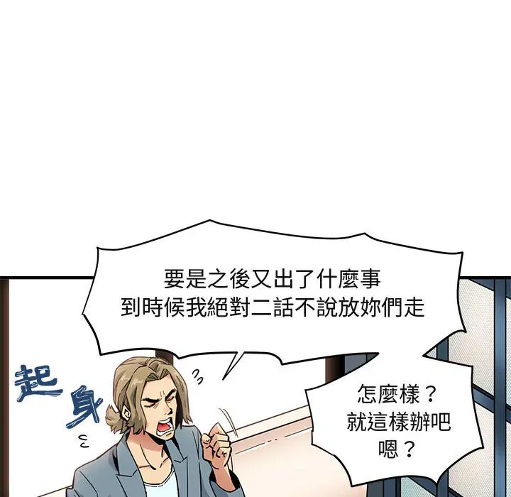第2話