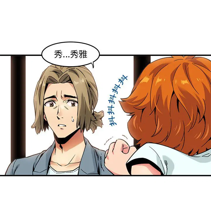 第2話